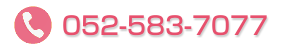 052-583-7077